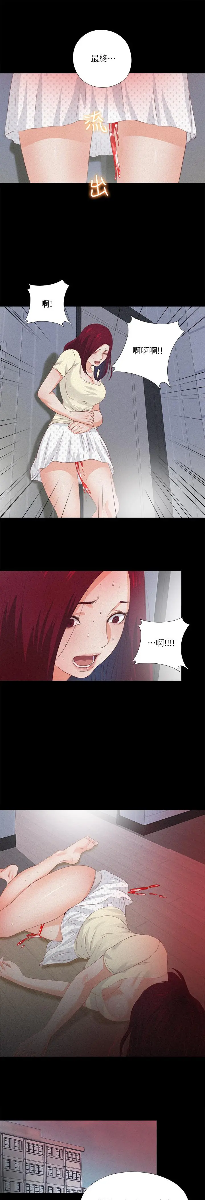 第25話