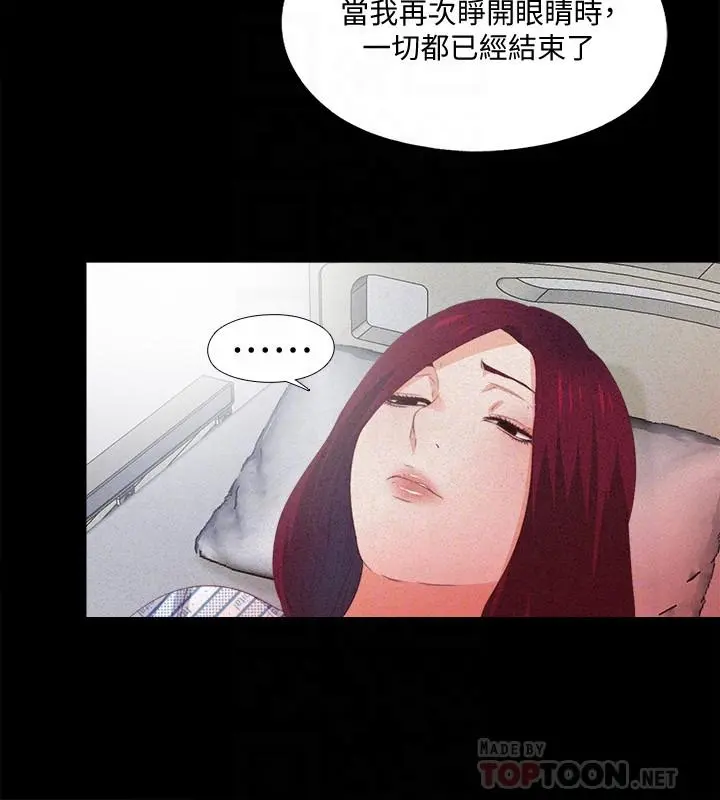 第25話