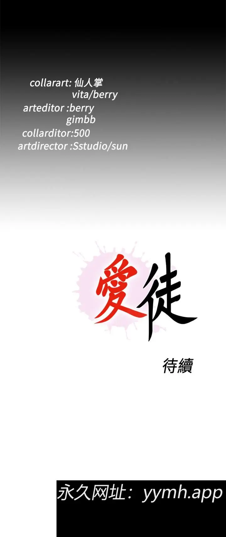 第25話