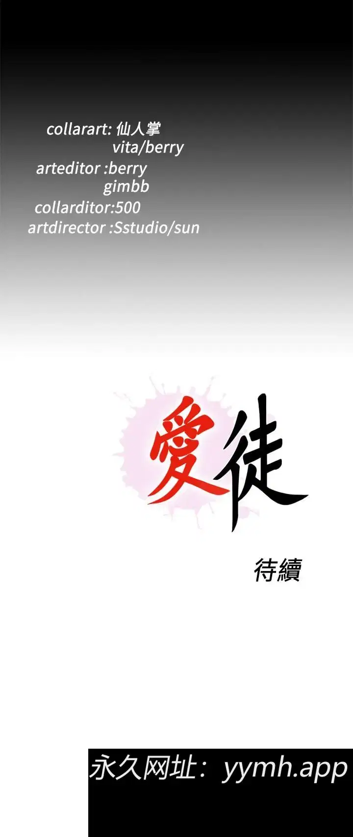 第25話