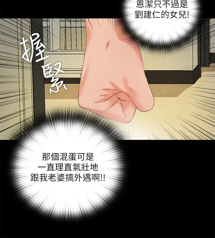 第26話