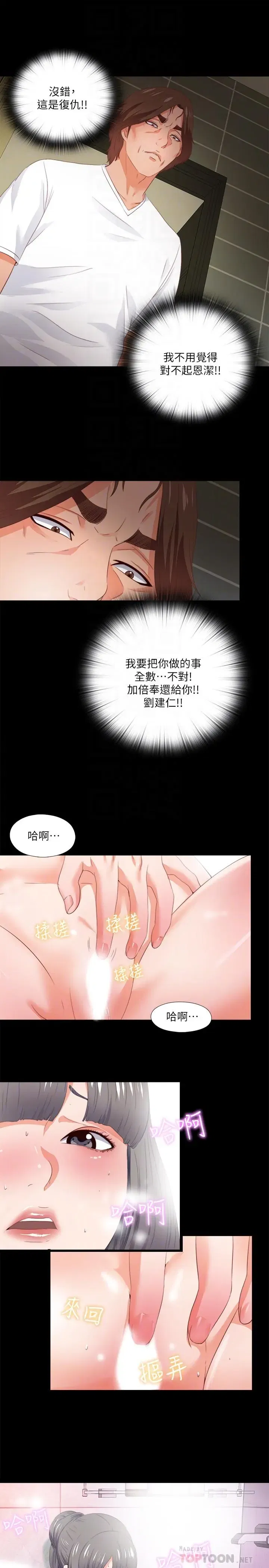 第26話