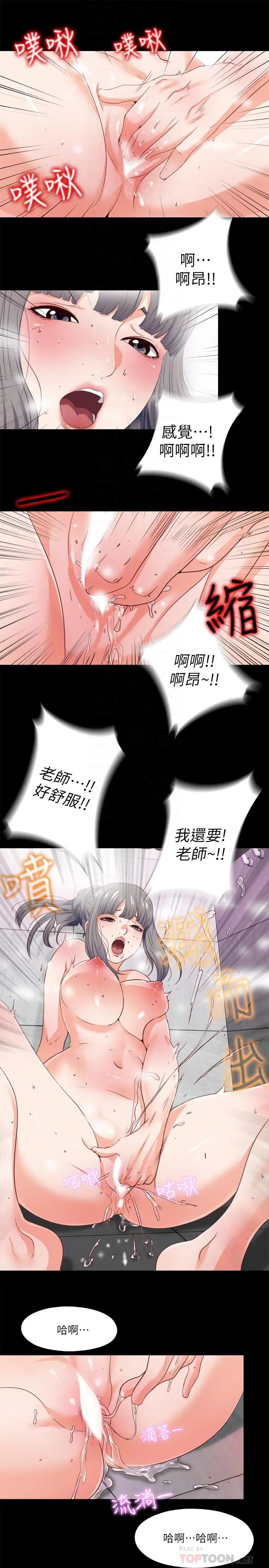 第26話