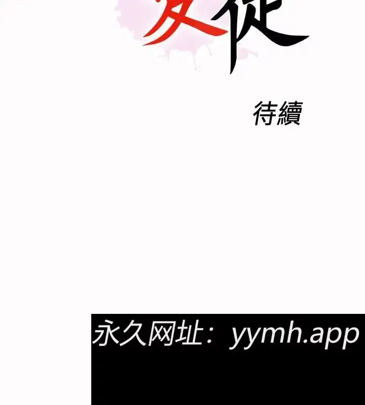 第26話