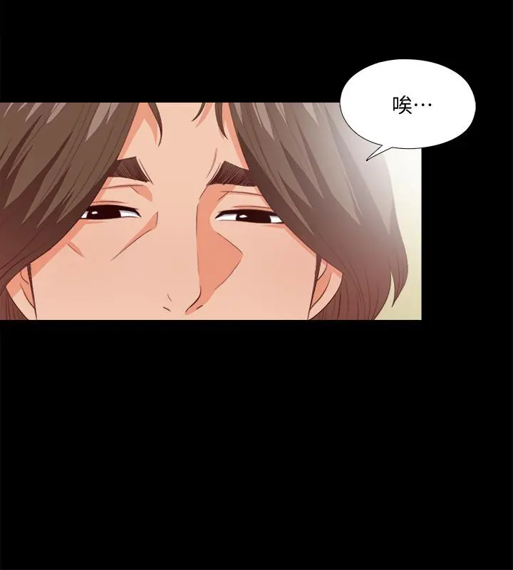 第26話