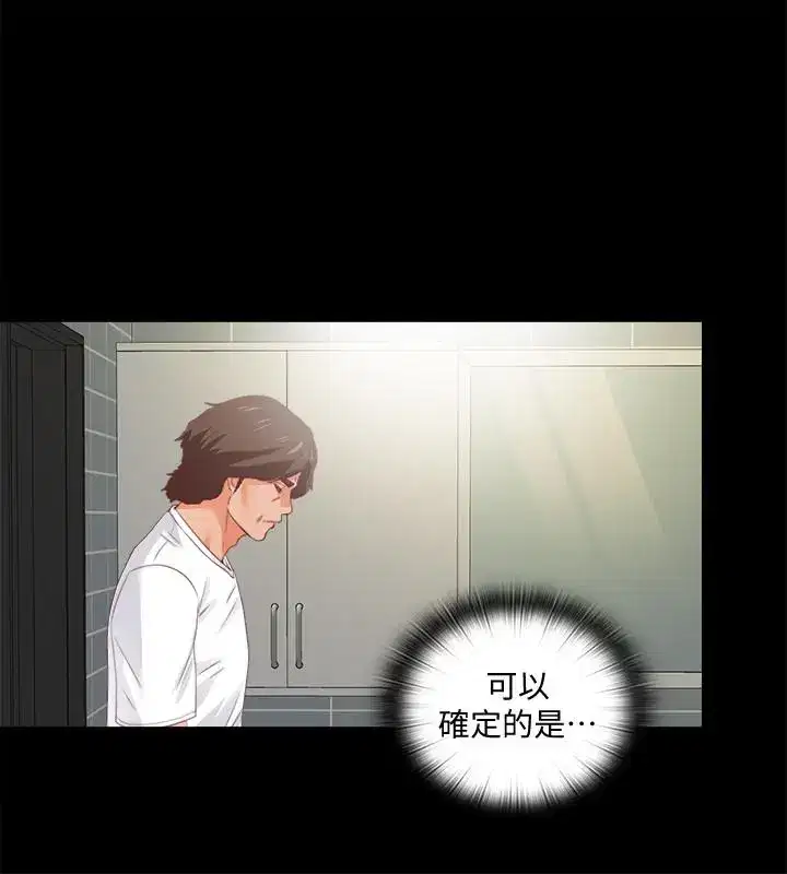 第26話