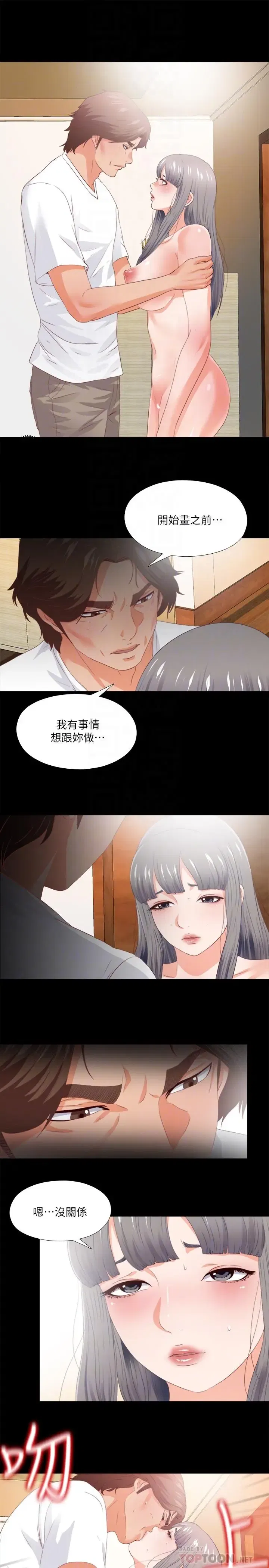 第27話