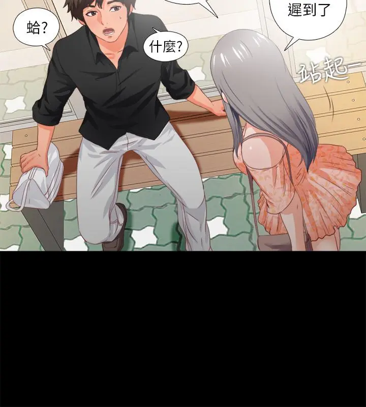 第27話