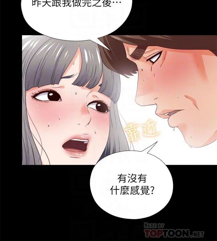 第28話