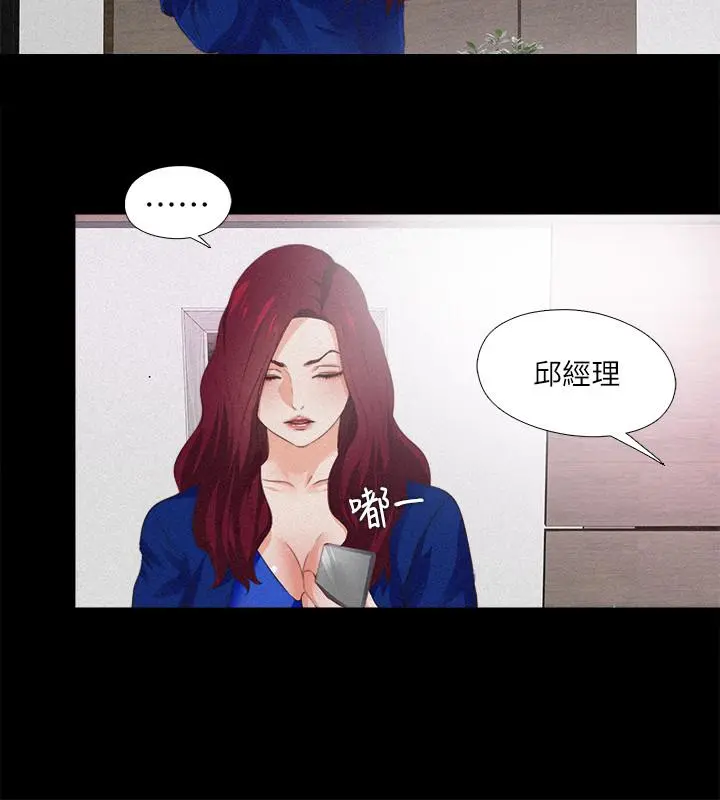 第29話