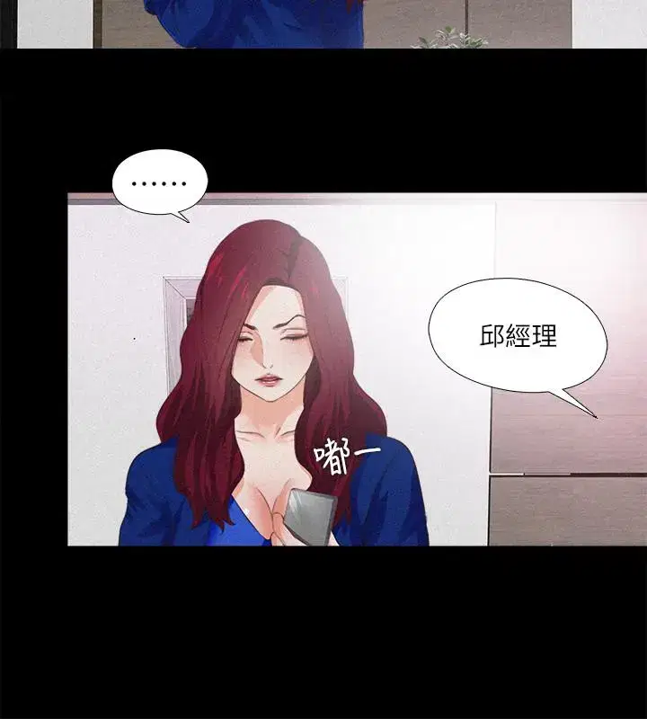 第29話