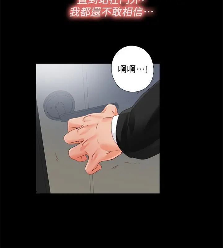 第29話