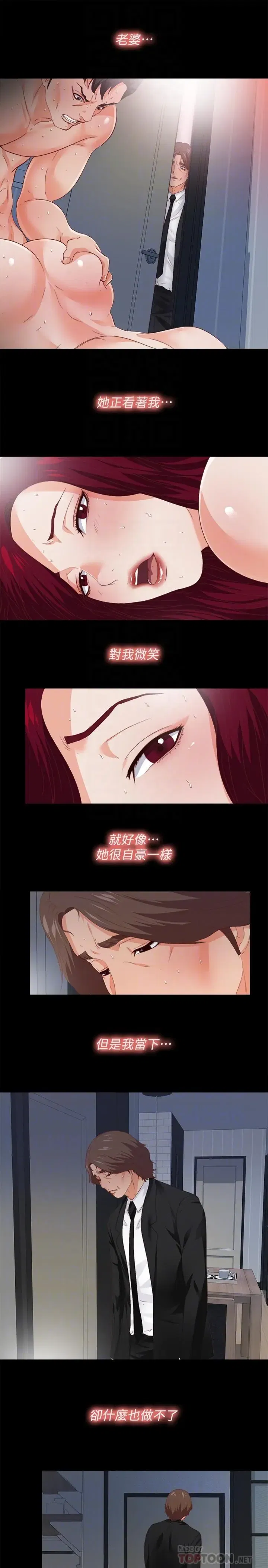 第29話