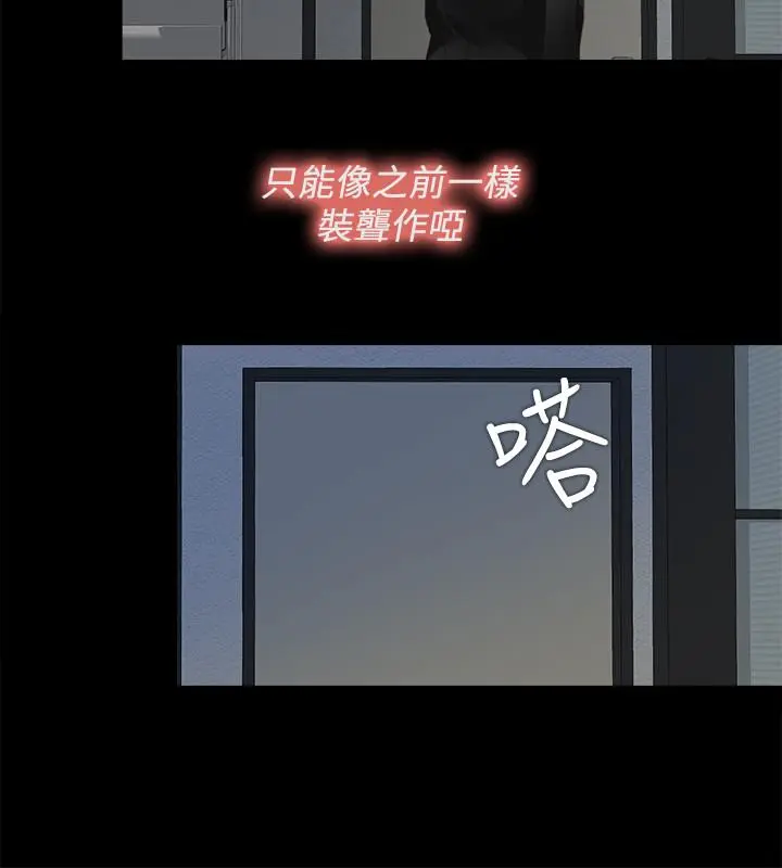 第29話