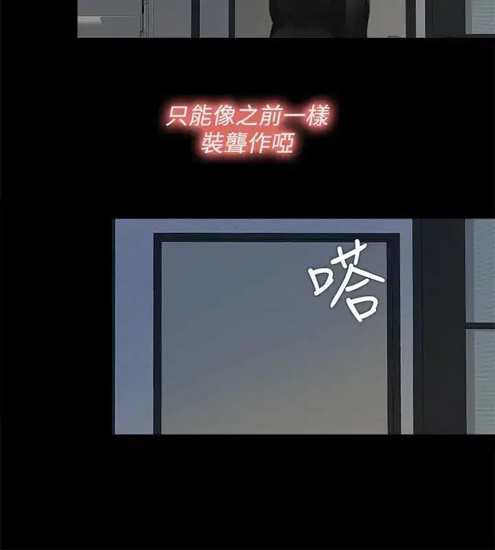 第29話