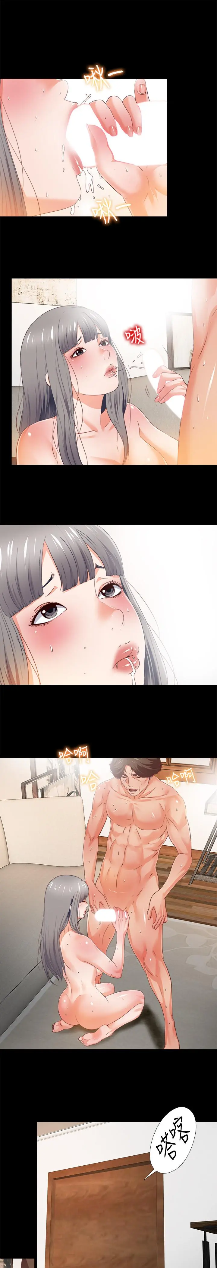第30話