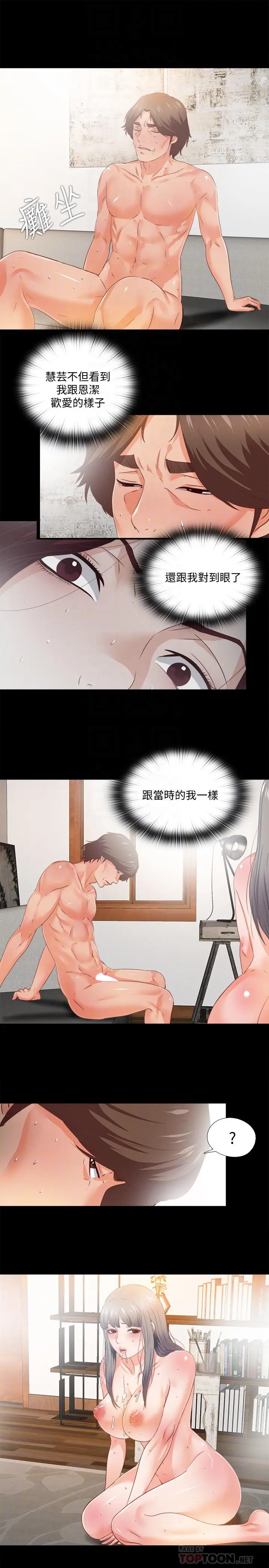 第30話
