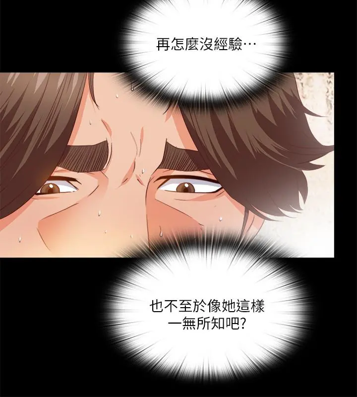 第30話