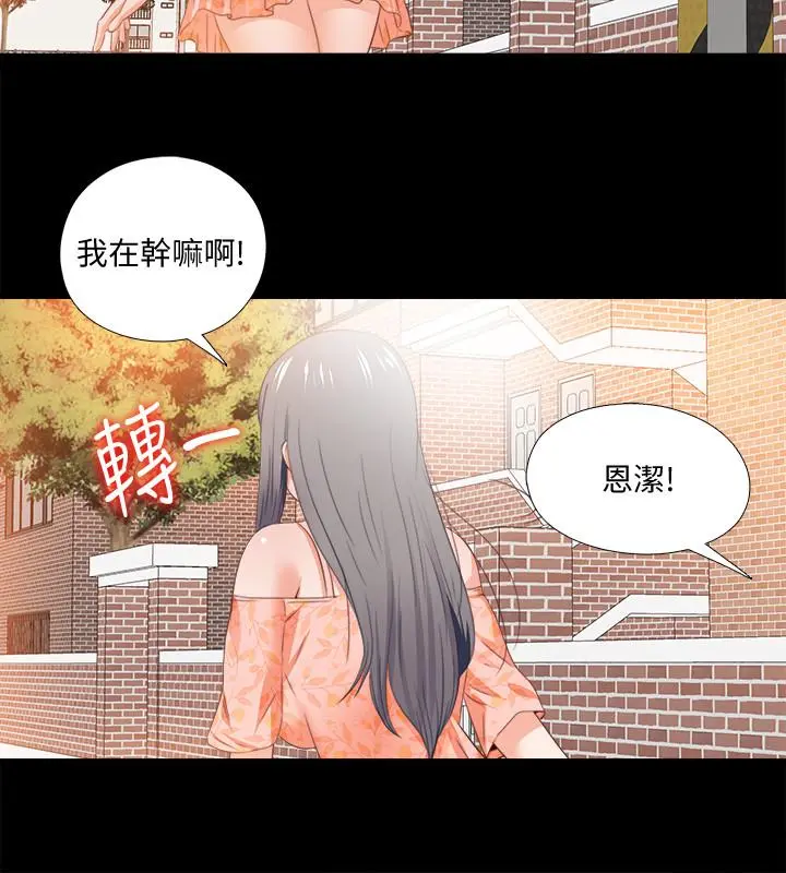 第31話