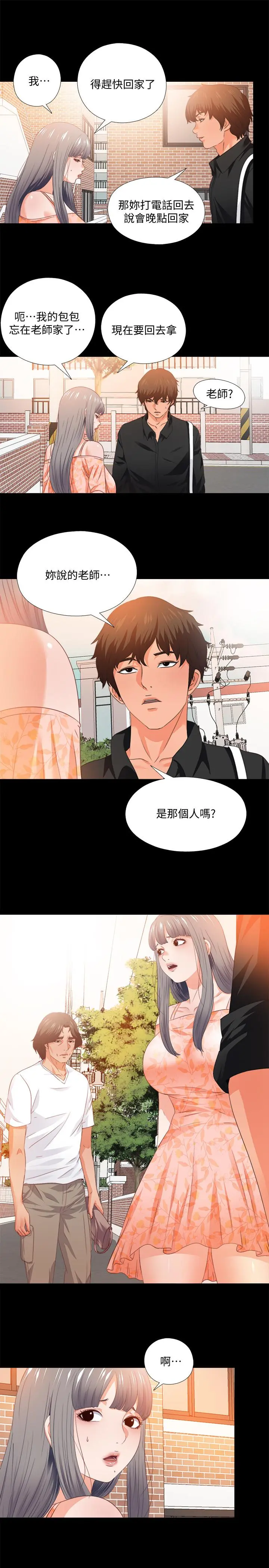 第31話