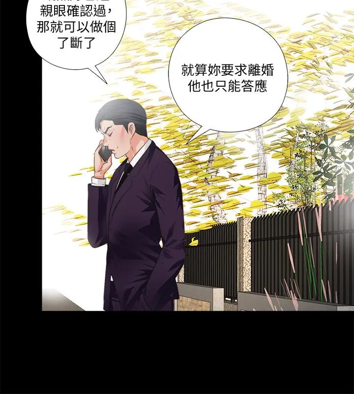 第31話