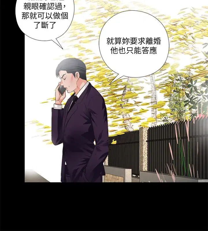 第31話