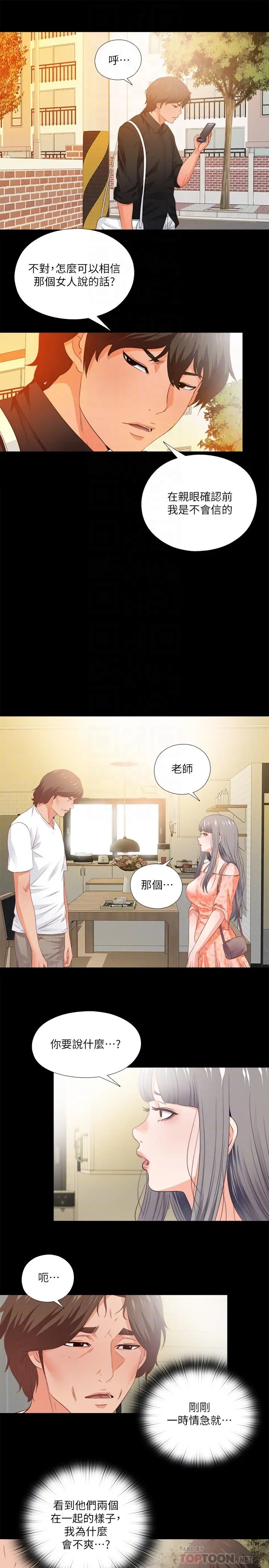 第32話
