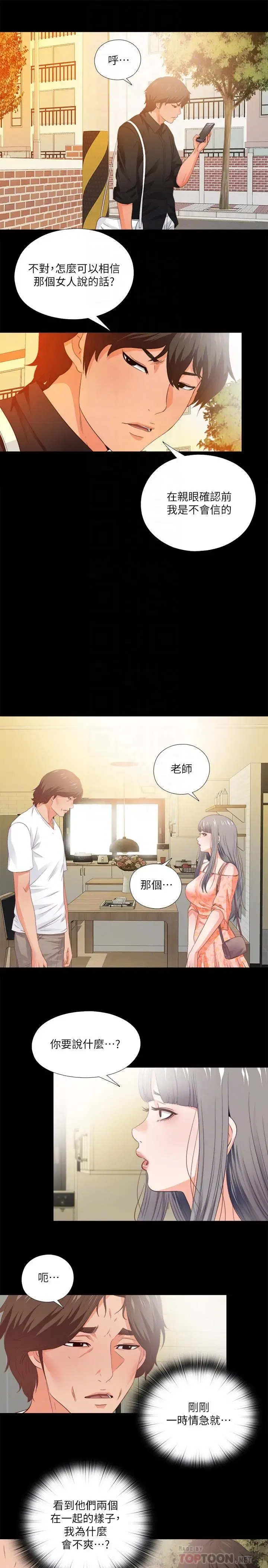 第32話