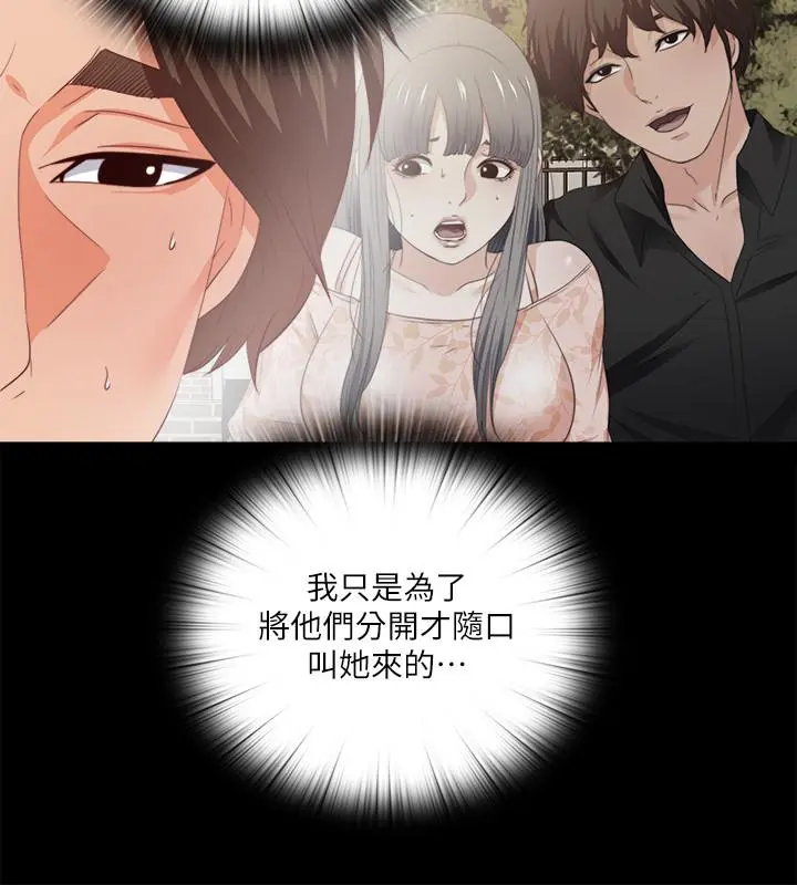 第32話