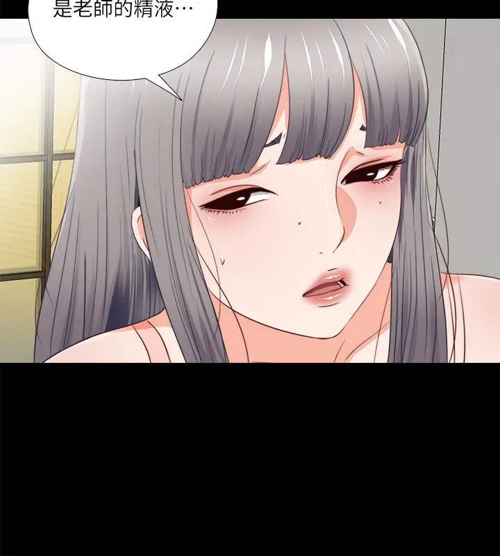 第32話