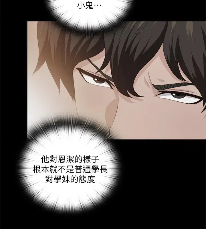 第32話