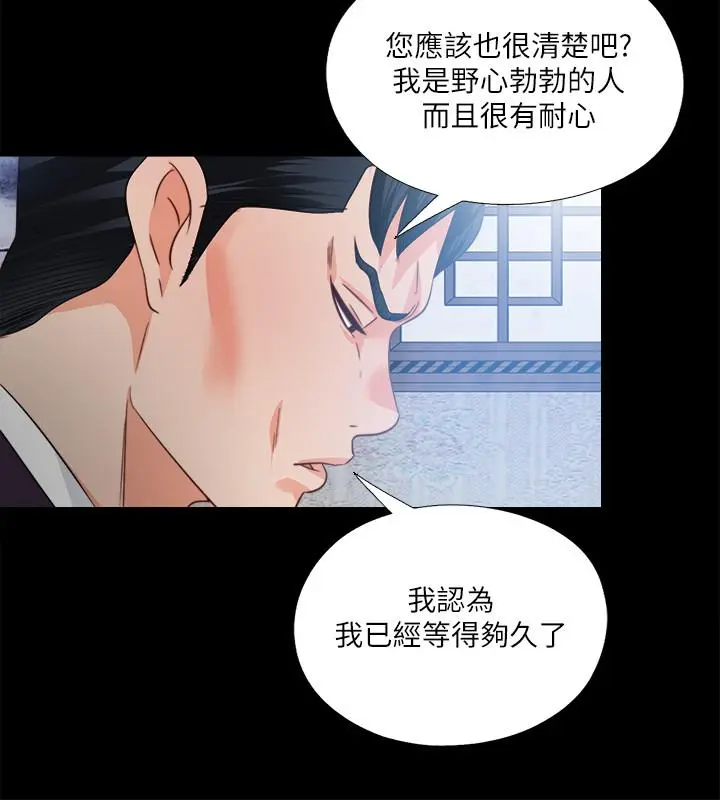 第32話