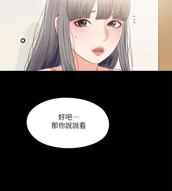 第32話