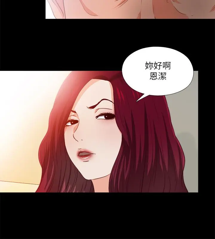 第32話