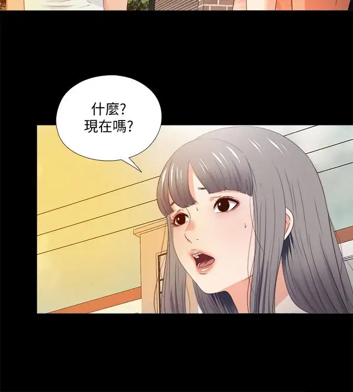 第32話