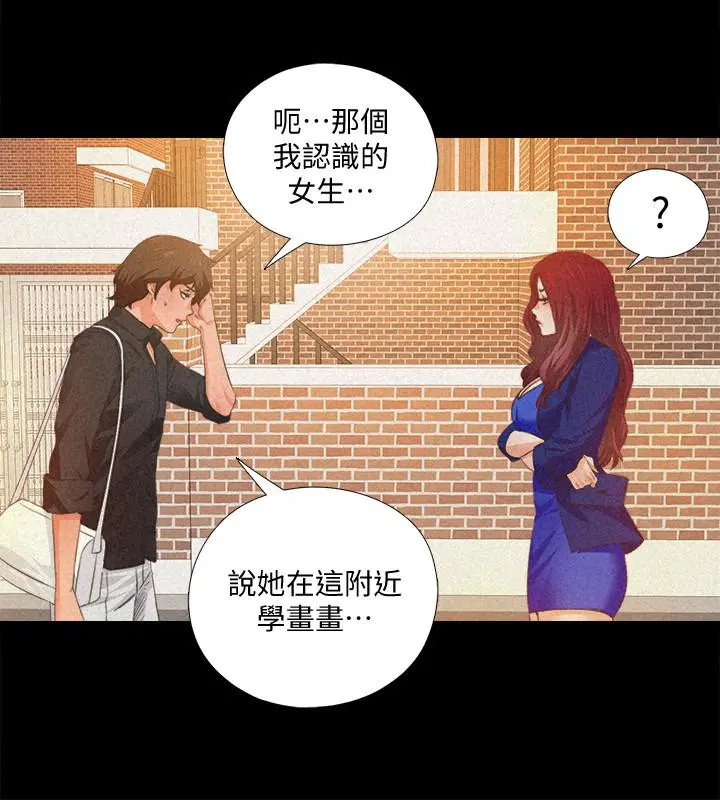 第32話