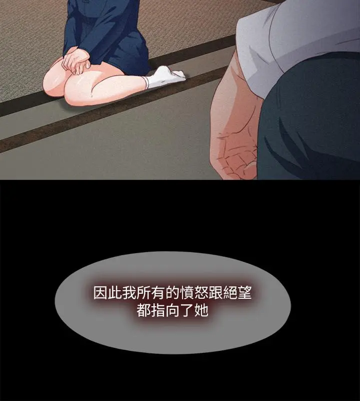 第33話