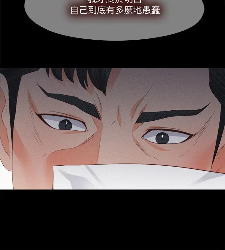 第33話