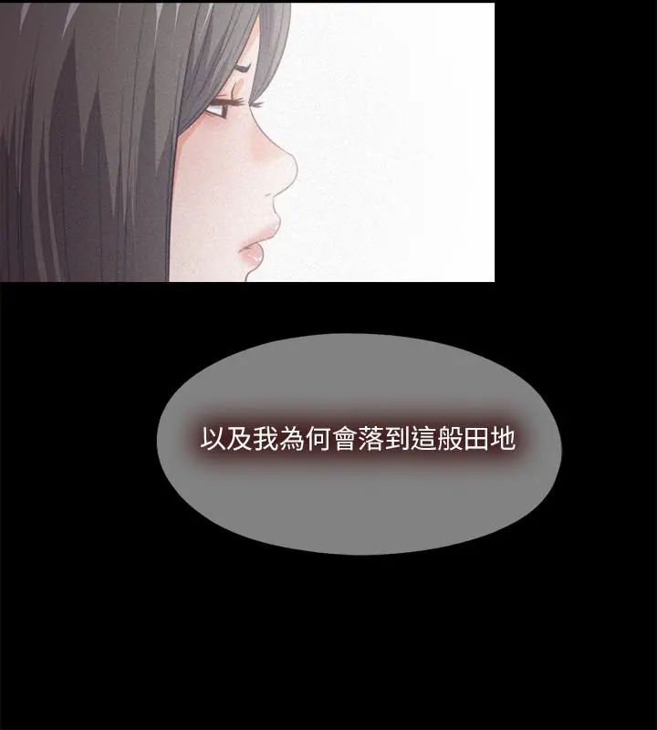 第33話
