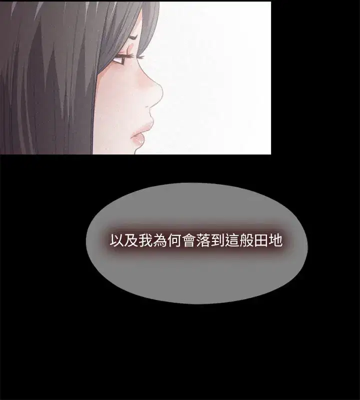 第33話