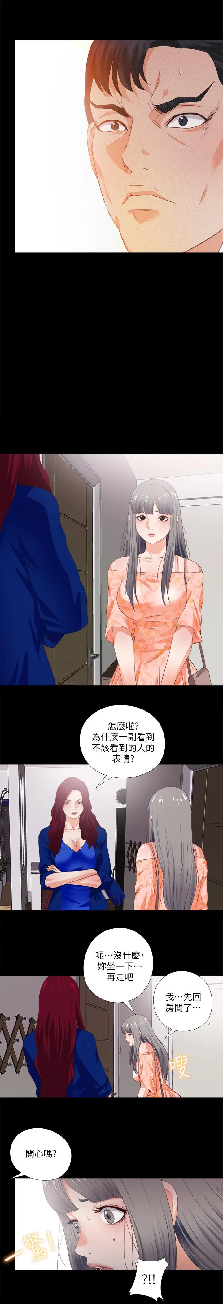 第33話