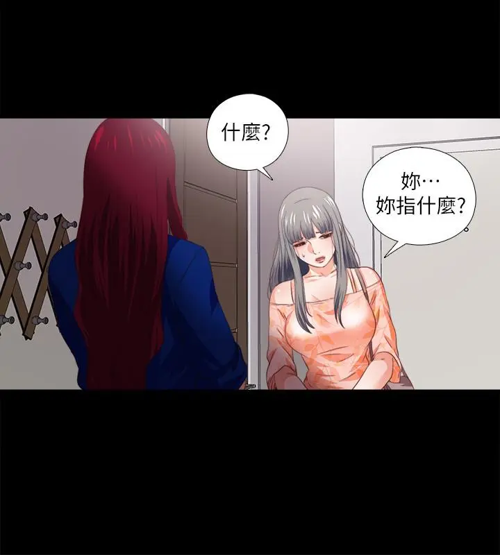第33話