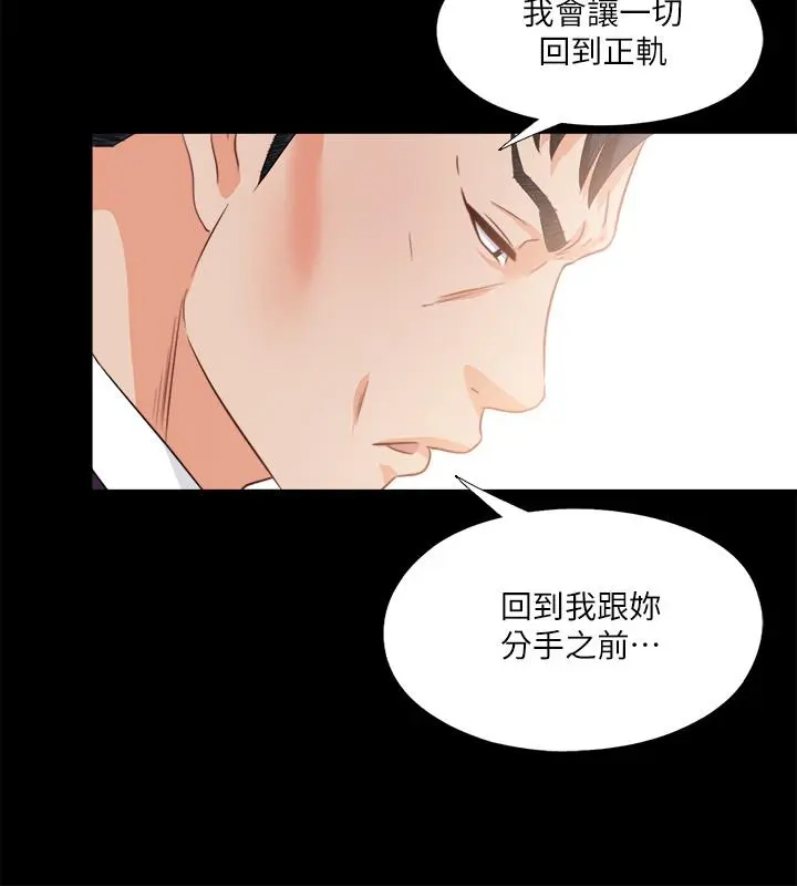 第33話