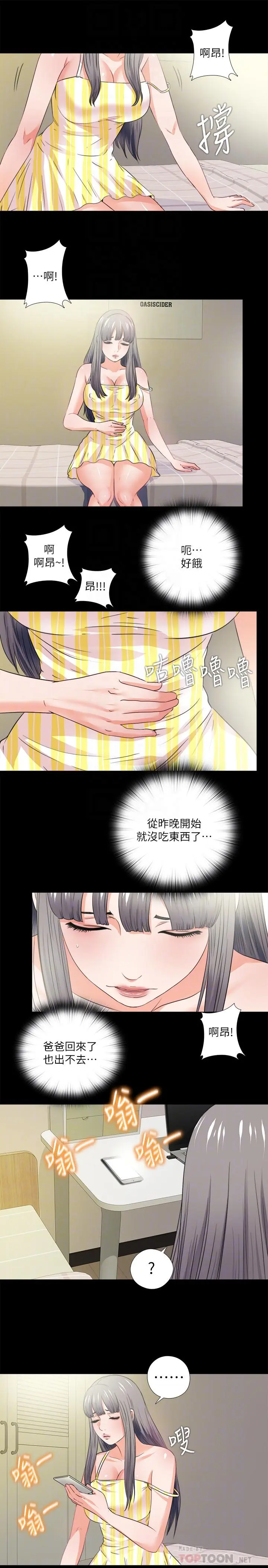 第34話
