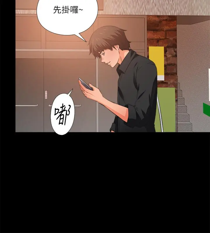 第34話