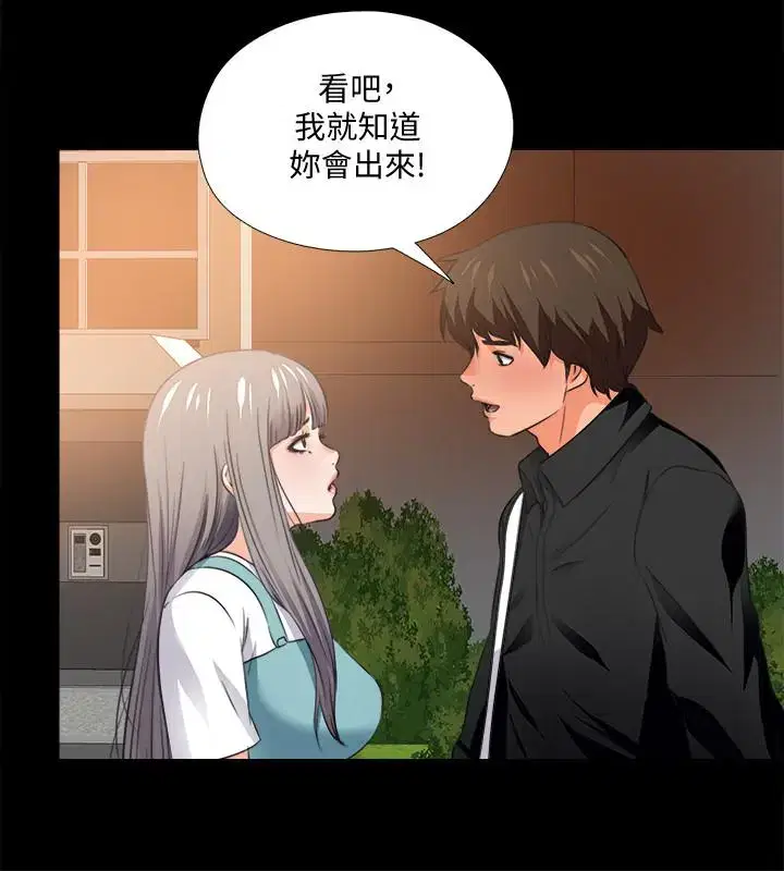 第34話