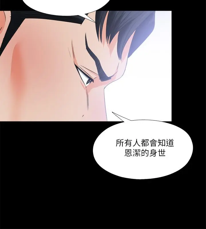 第34話