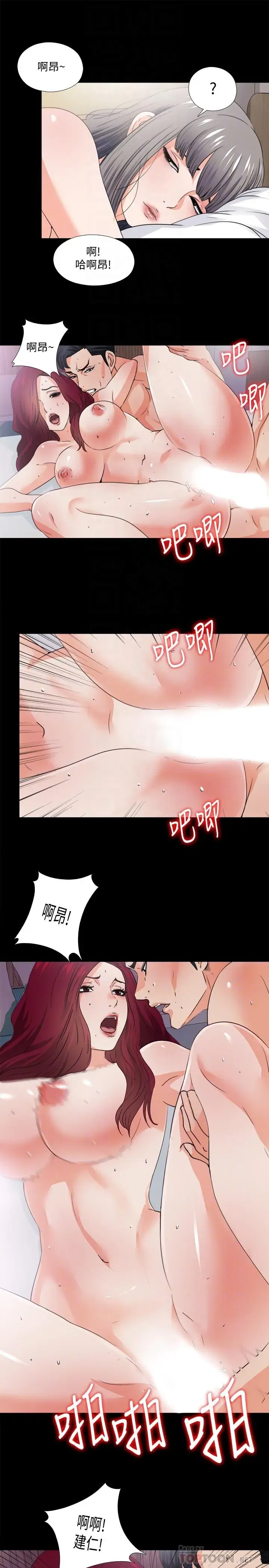 第34話