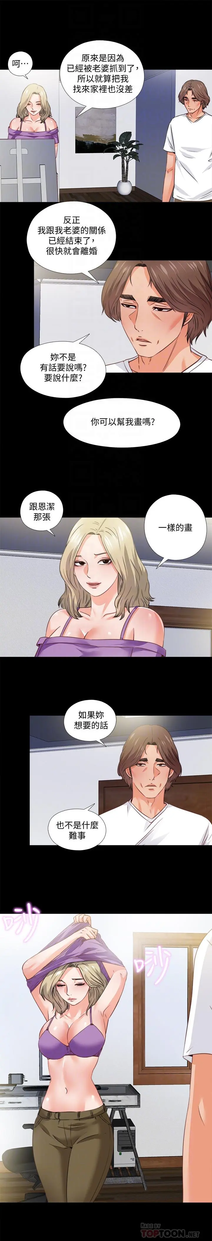 第35話