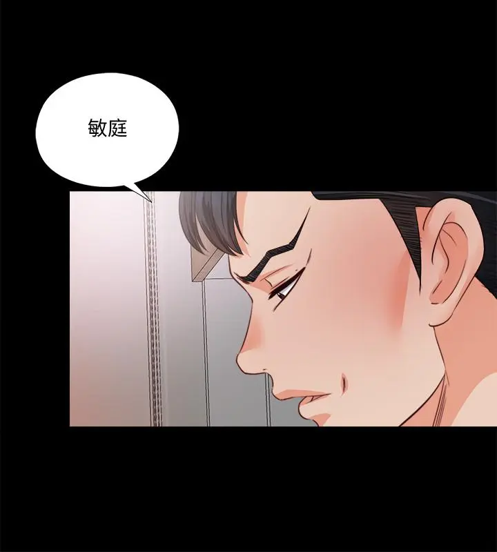 第35話